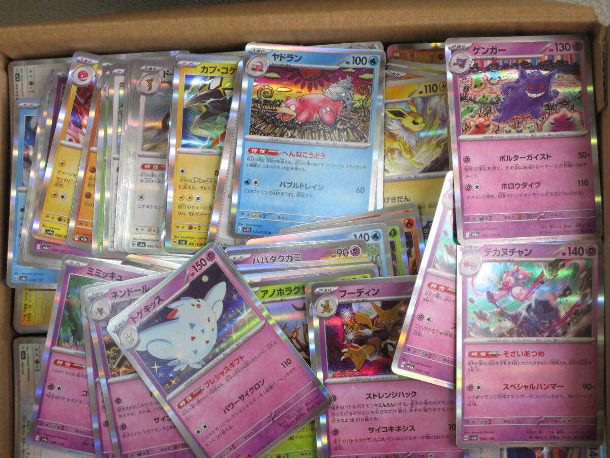 Yahoo!オークション - ポケモンカード RR 以上のキラカードのみ大量ま
