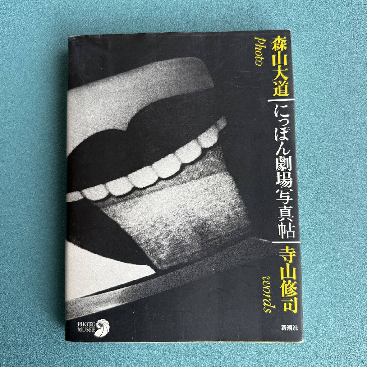 2026年最新】Yahoo!オークション -森山大道の中古品・新品・未使用品一覧