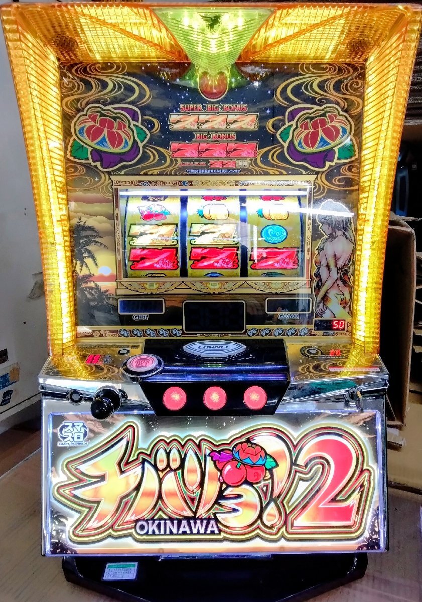 2026年最新】Yahoo!オークション -チバリヨ2 (スマスロ)の中古品・新品