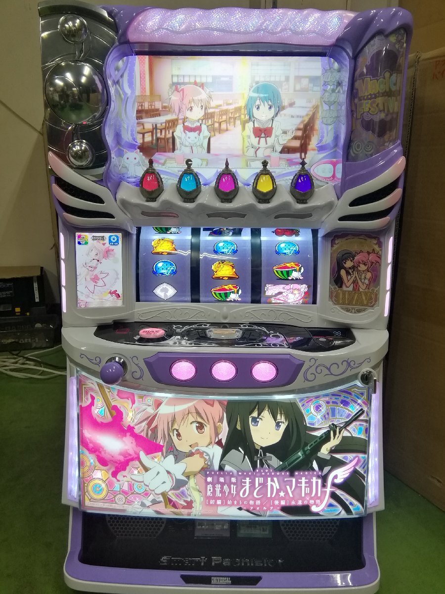2026年最新】まどマギ パチスロ実機を購入するなら今！魔法少女まどか