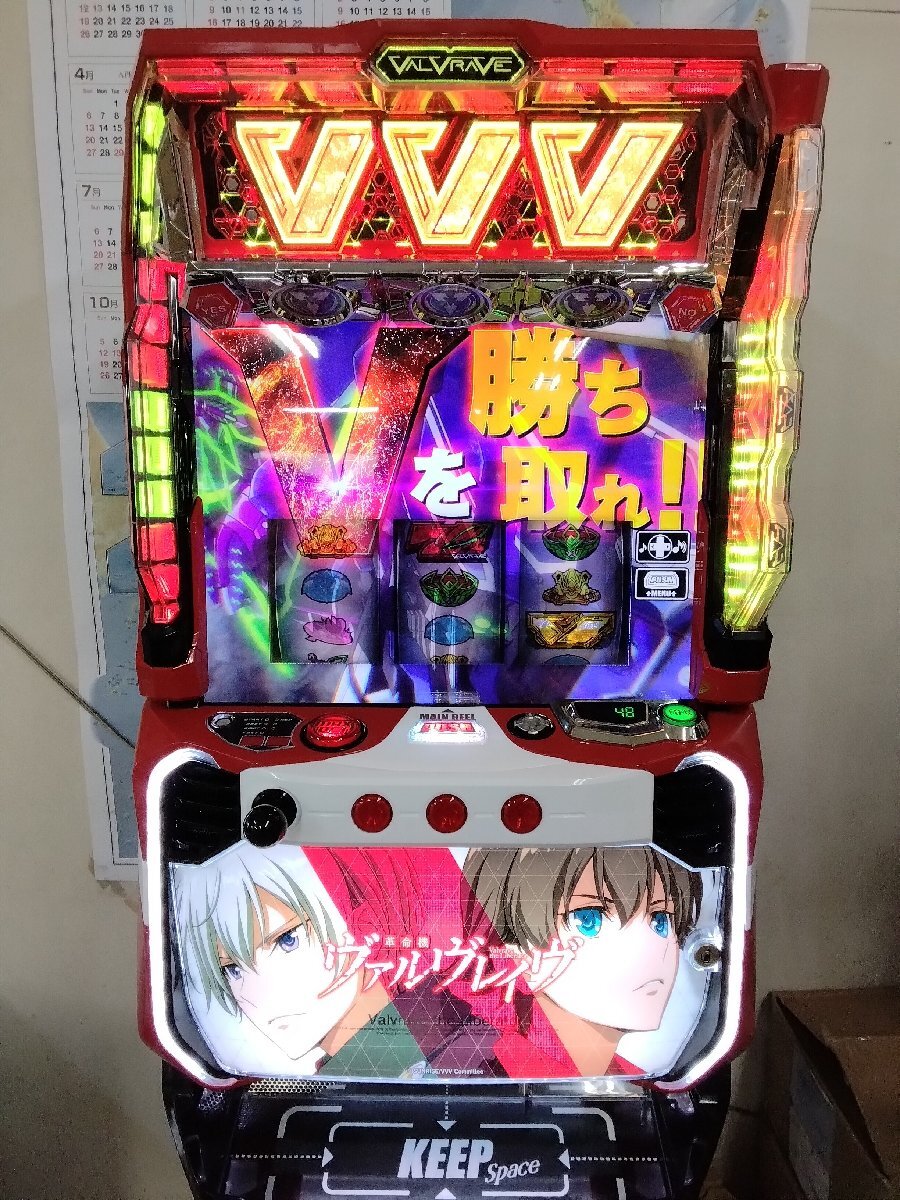 2026年最新】Yahoo!オークション -革命機ヴァルヴレイヴの中古品・新品