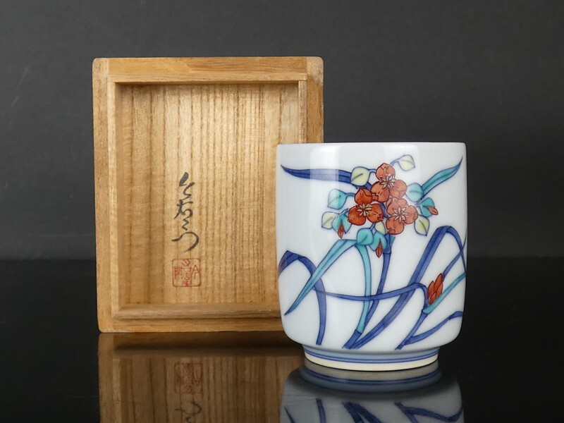 Yahoo!オークション -「十三代 今泉今右衛門」の落札相場・落札価格