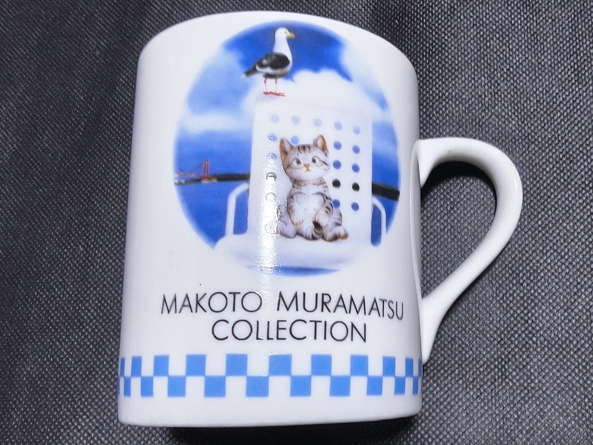 2026年最新】Yahoo!オークション -muramatsu makotoの中古品・新品・未