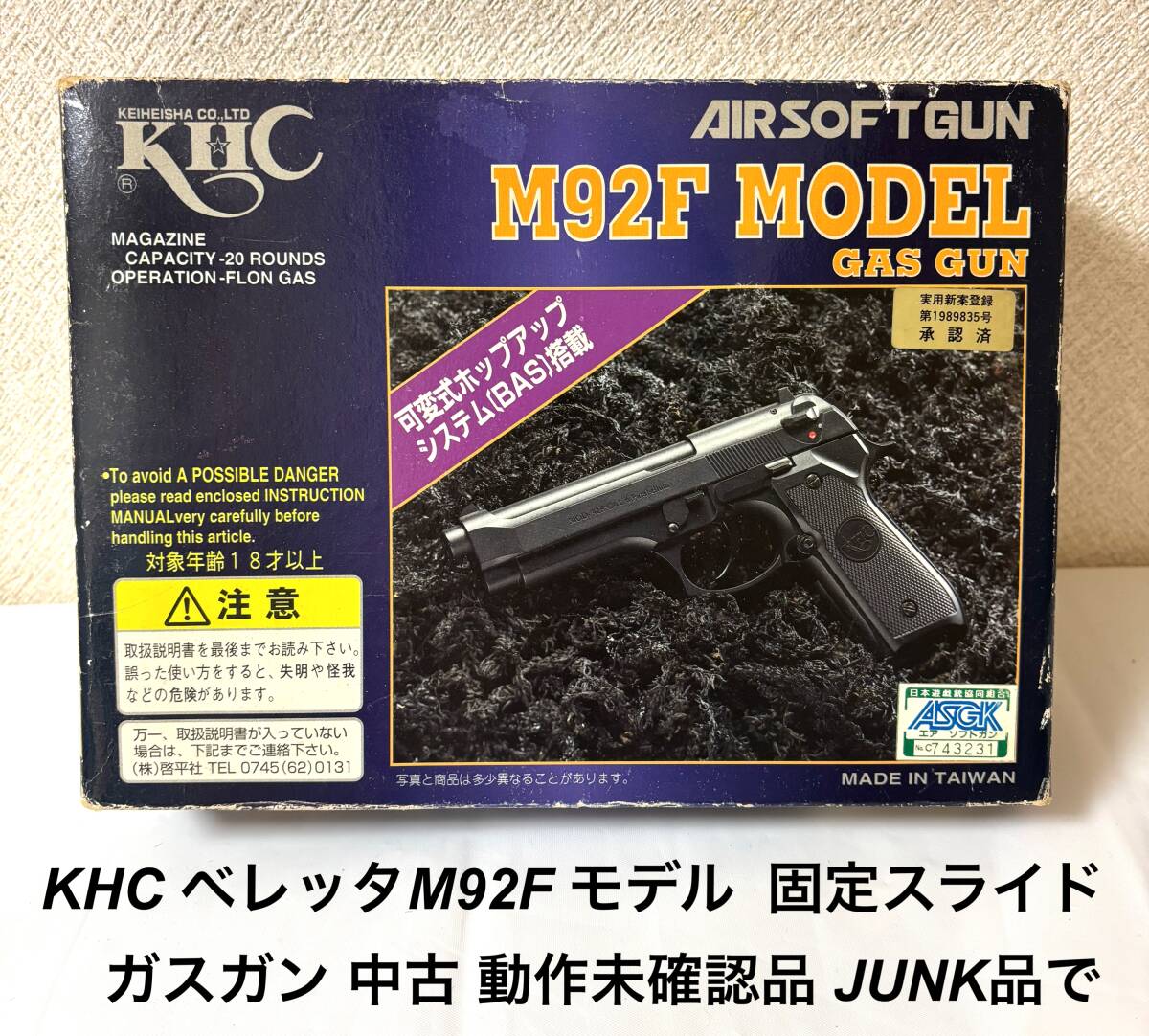 2026年最新】Yahoo!オークション -ベレッタ固定スライドガスガンの中古