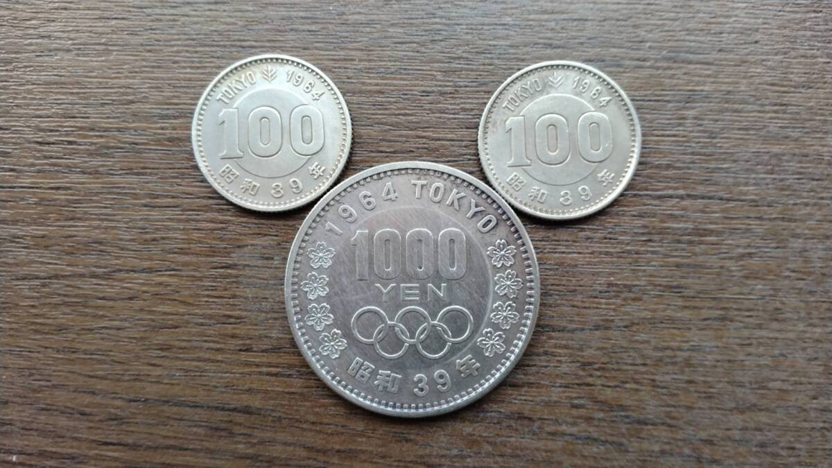 Yahoo!オークション -「東京オリンピック 1964 メダル」(日本) (硬貨