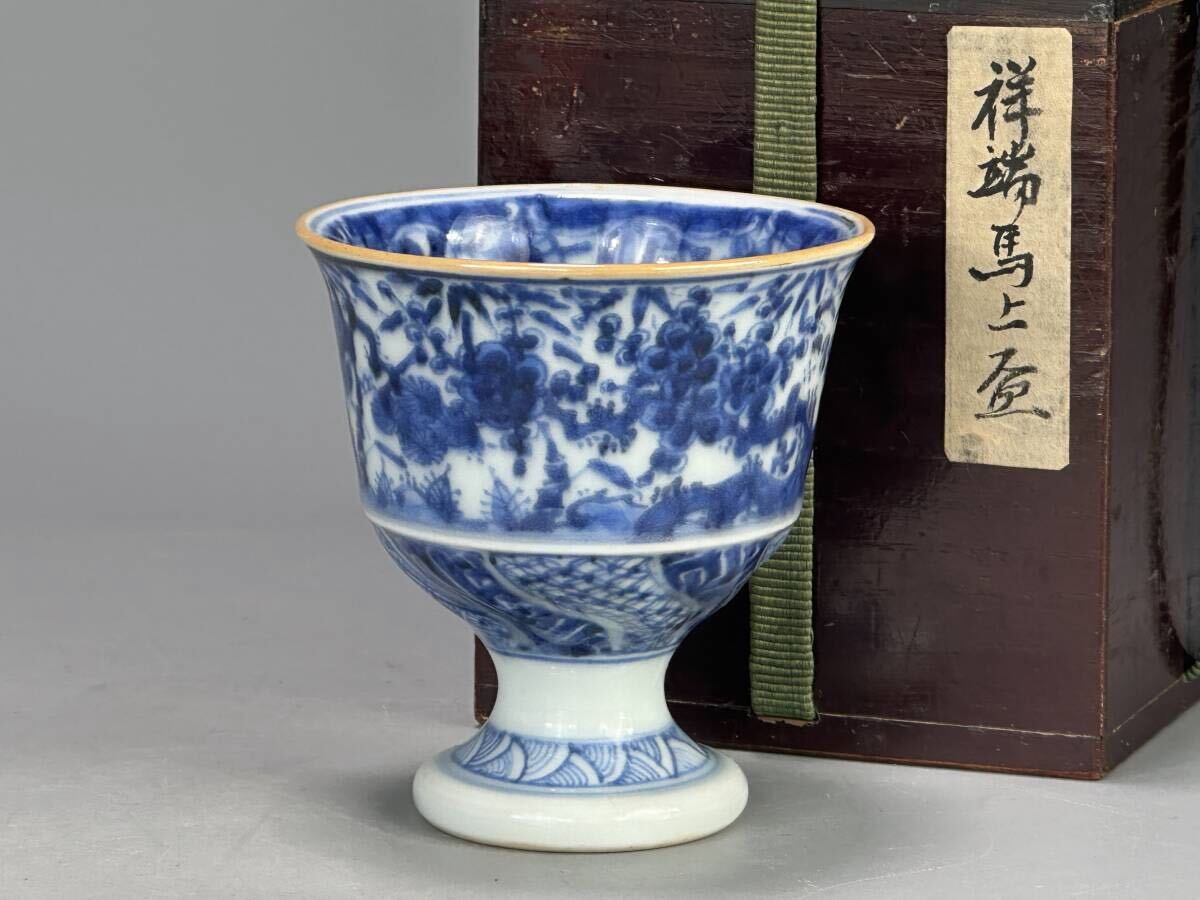 2026年最新】Yahoo!オークション -馬上杯(中国、朝鮮半島)の中古品