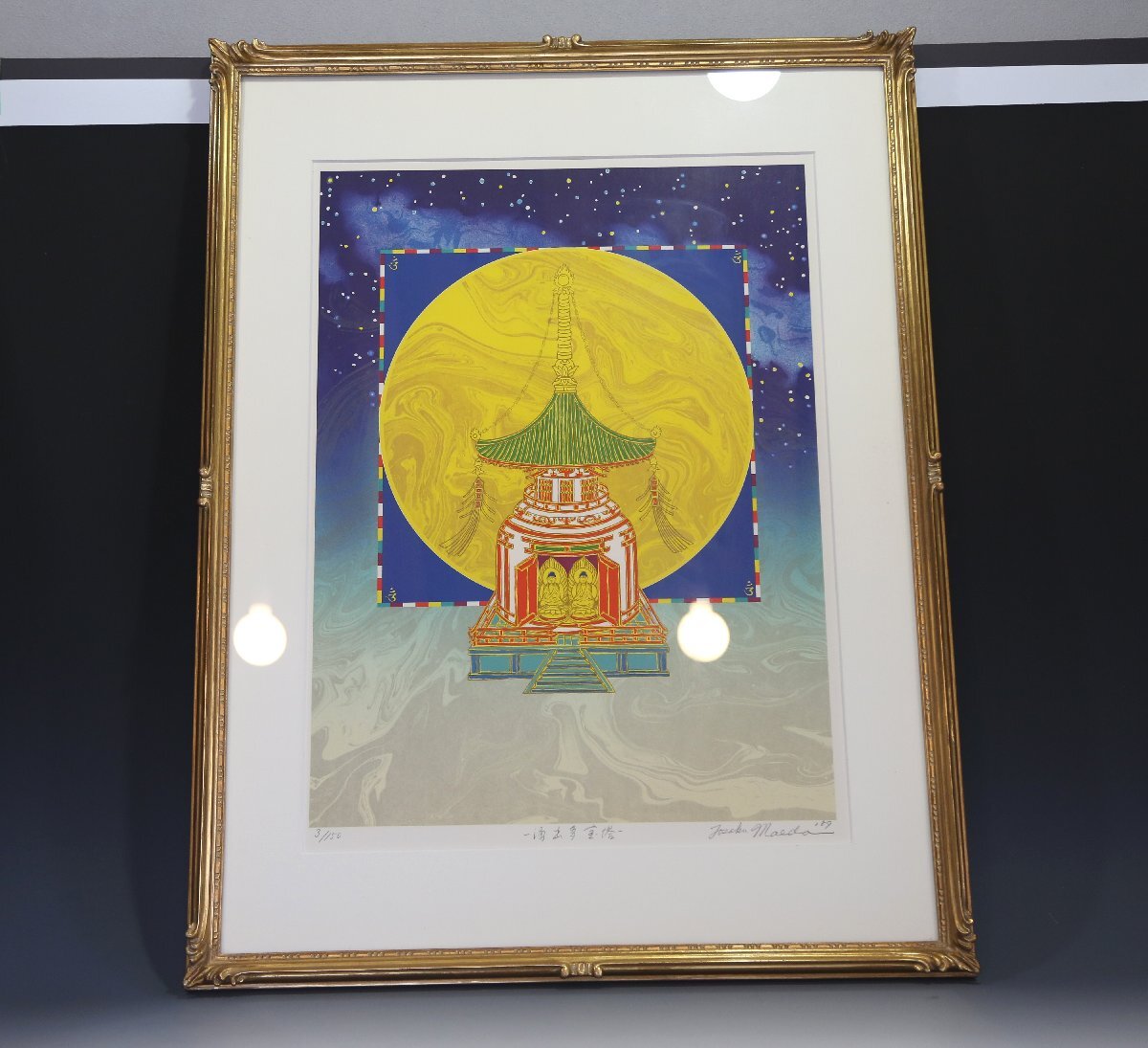 2026年最新】Yahoo!オークション -前田常作の中古品・新品・未使用品一覧