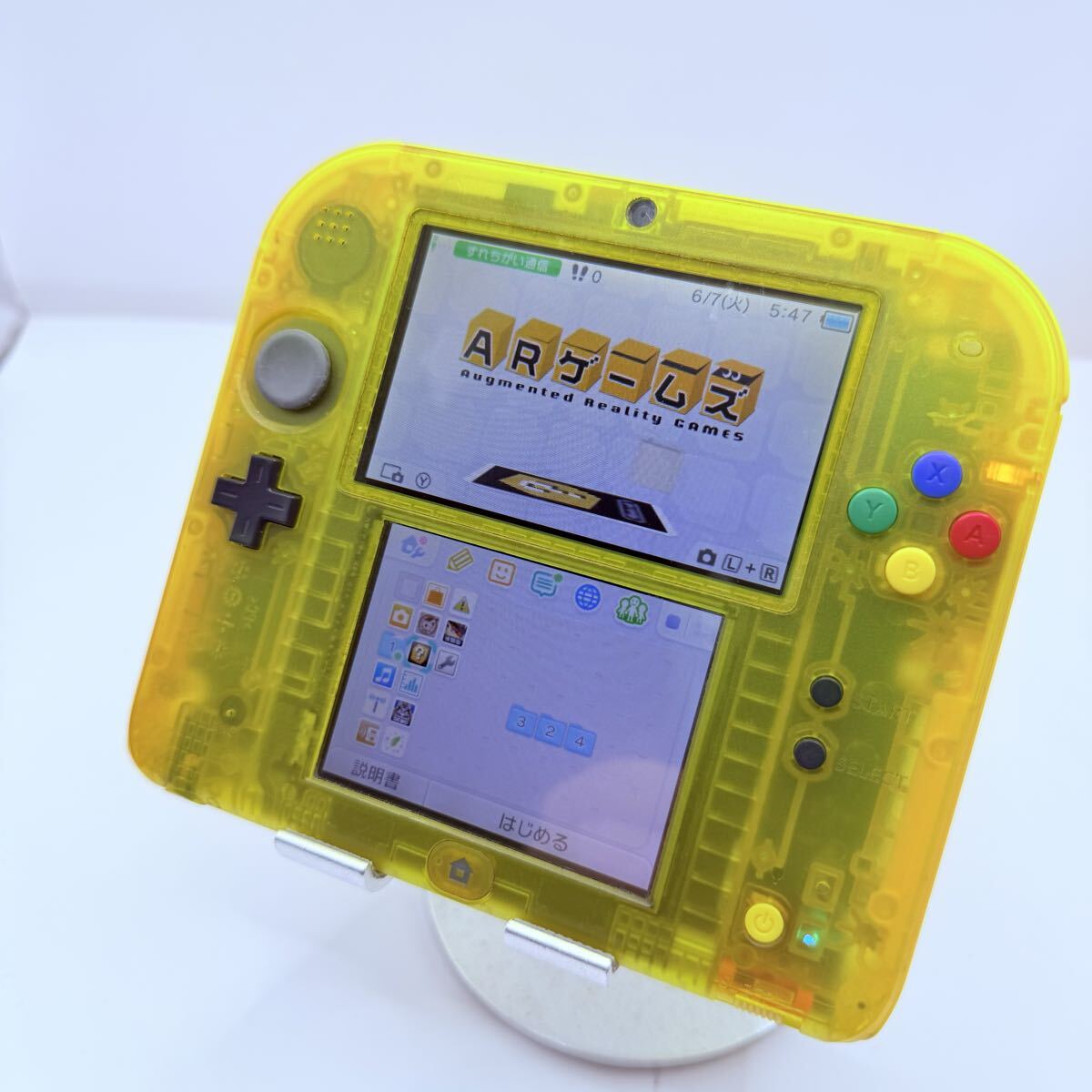 任天堂 ニンテンドー2DS 『ポケットモンスター』 限定パック