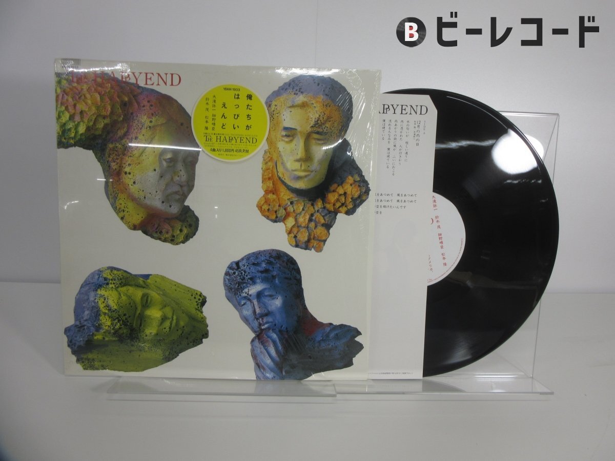 Yahoo!オークション -「はっぴいえんど レコード」(レコード) の落札