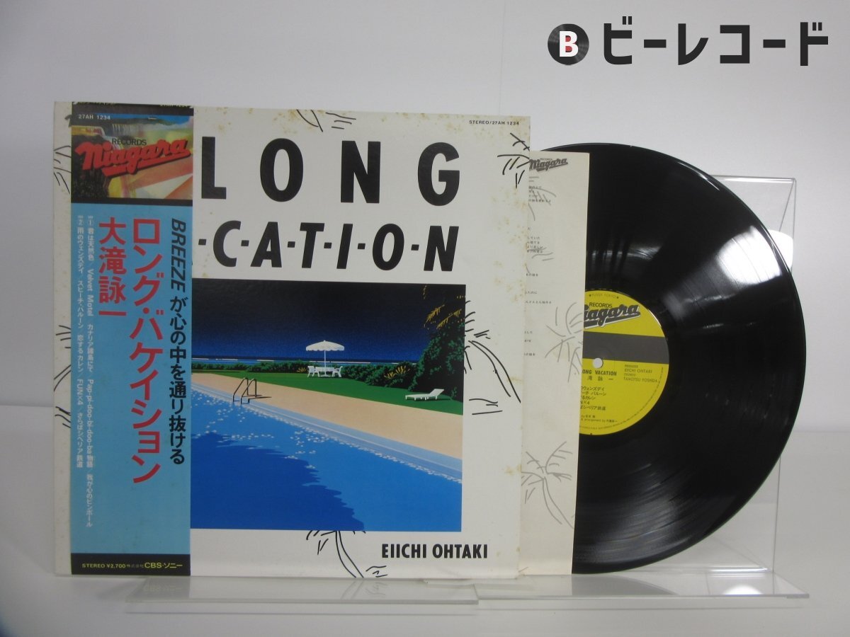 Yahoo!オークション -「大滝詠一 レコード」(ジャパニーズポップス