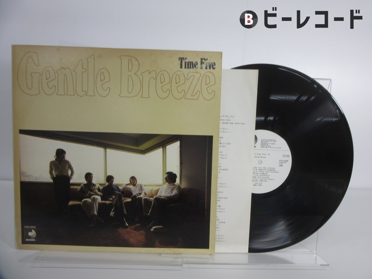 Yahoo!オークション -「gentle breeze」(レコード) の落札相場・落札価格