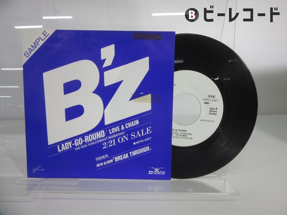Yahoo!オークション -「b,z」(レコード) の落札相場・落札価格