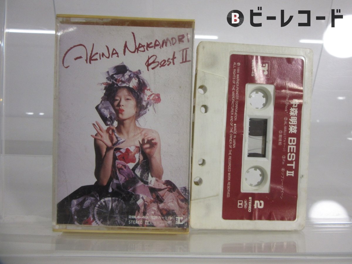 Yahoo!オークション -「中森明菜 best」(カセットテープ) の落札相場