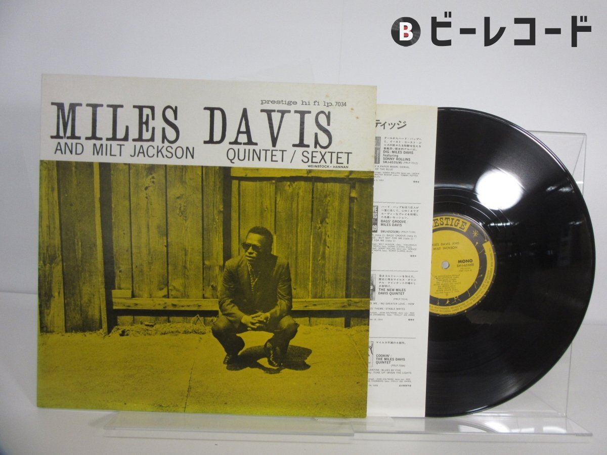 Yahoo!オークション -「miles davis」(レコード) の落札相場・落札価格