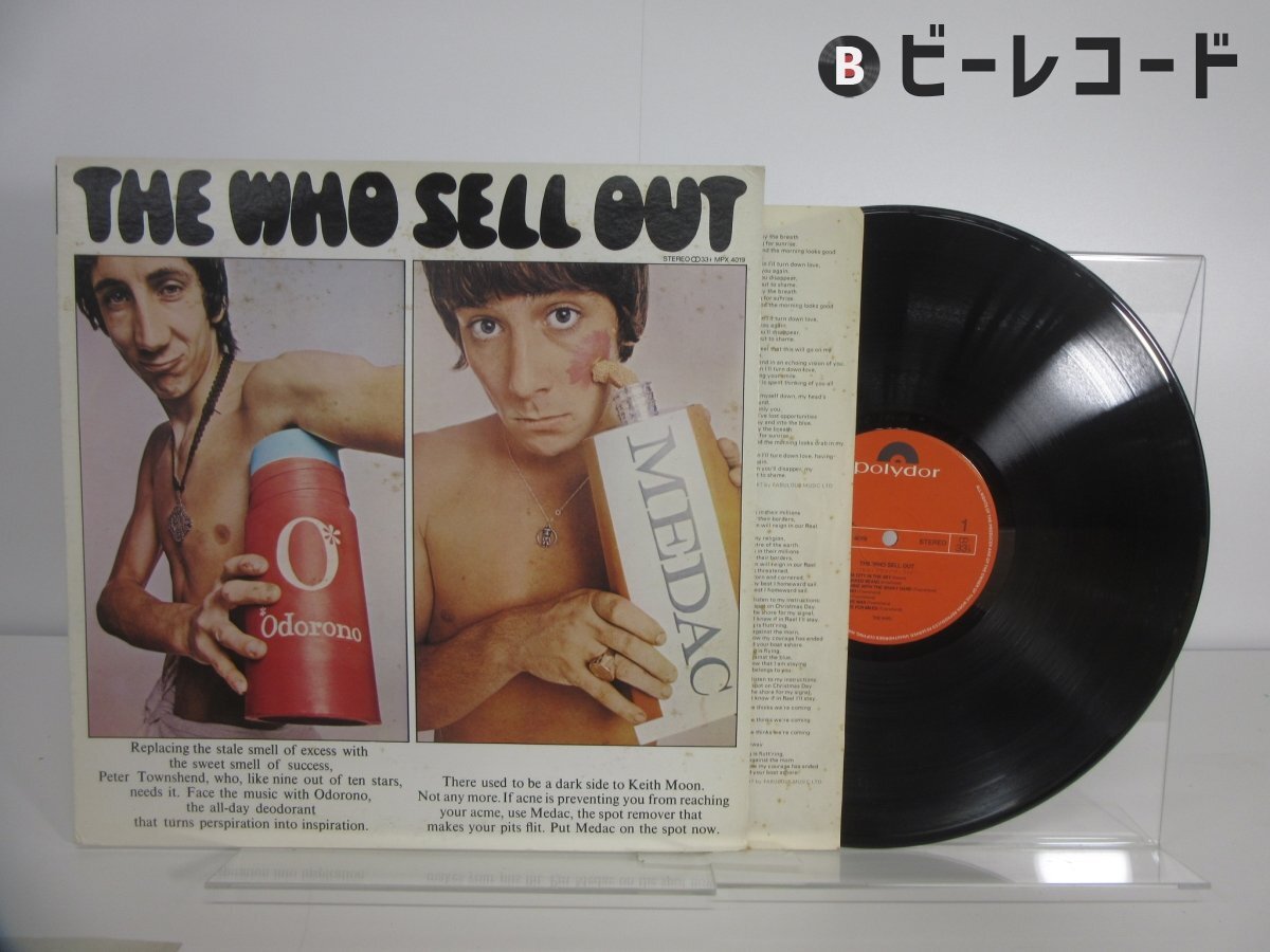 Yahoo!オークション -「the who レコード」の落札相場・落札価格