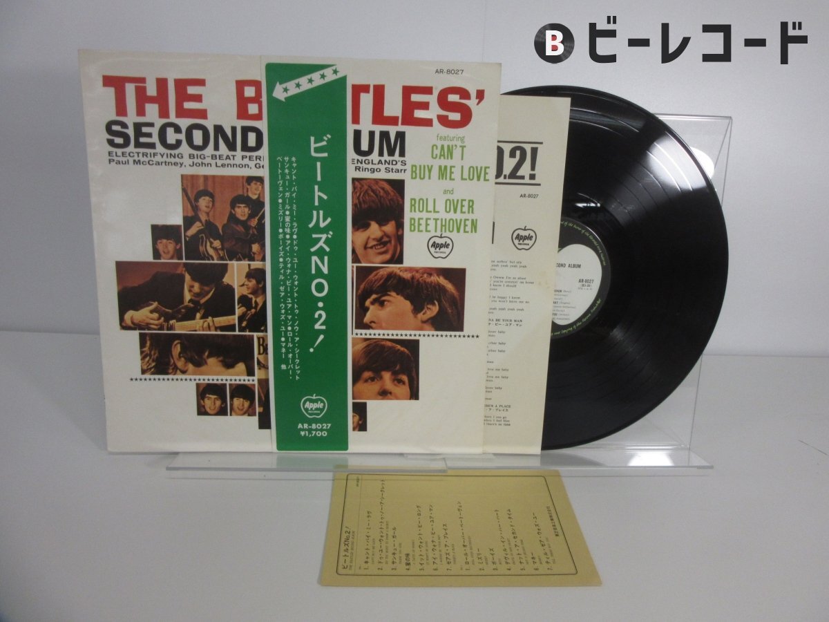 Yahoo!オークション - 「ビートルズ レコード」の落札相場・落札価格