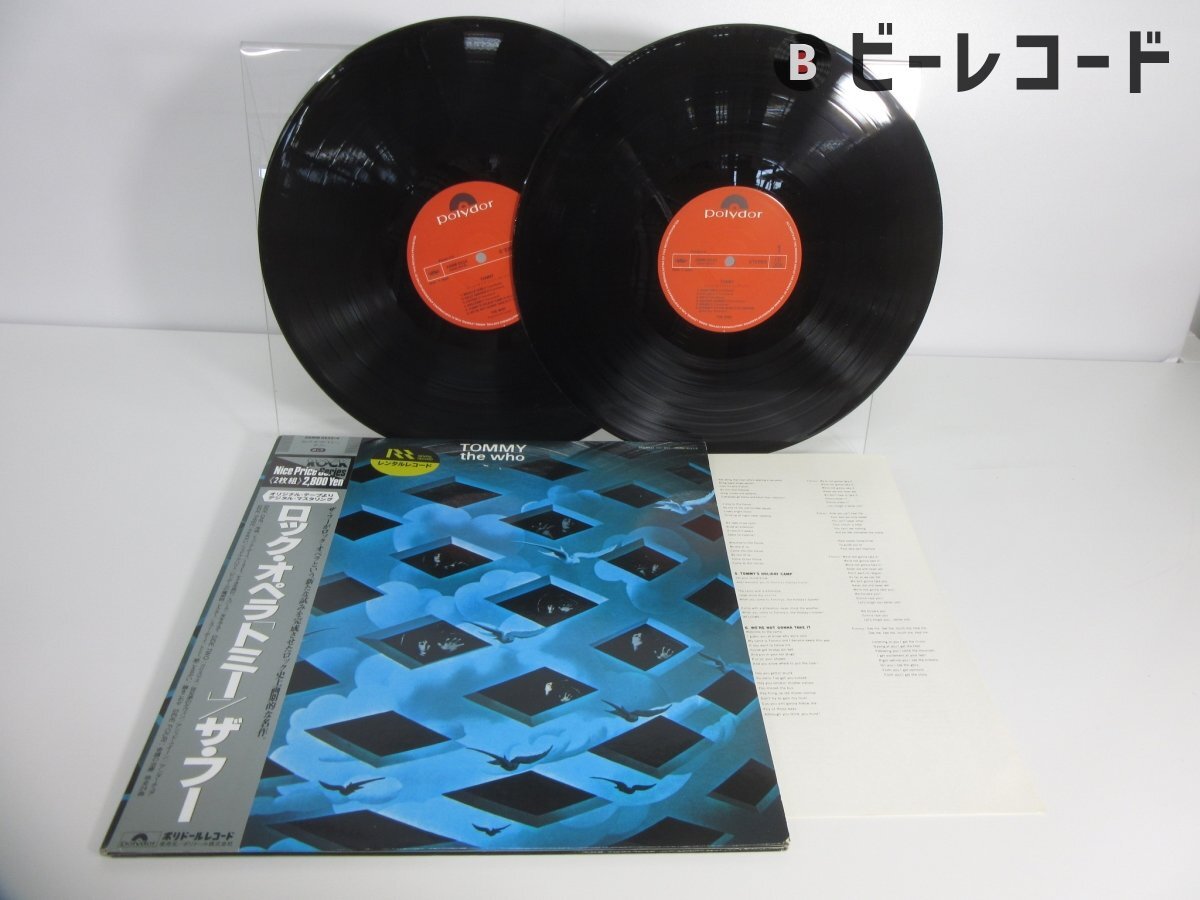 2026年最新】Yahoo!オークション -the who tommy(レコード)の中古品