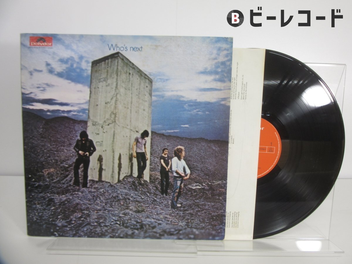 2026年最新】Yahoo!オークション -the who レコードの中古品・新品・未