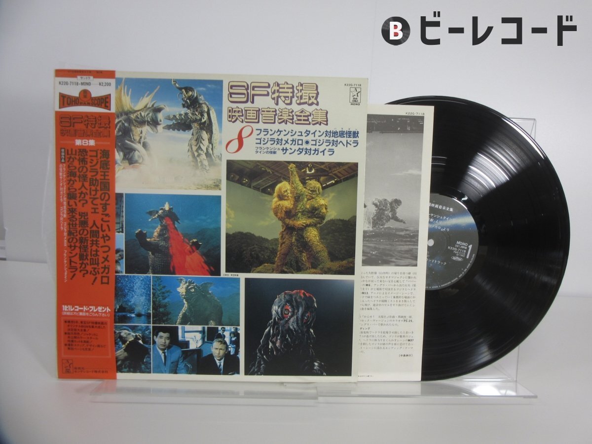 2026年最新】Yahoo!オークション -映画音楽全集 レコードの中古品
