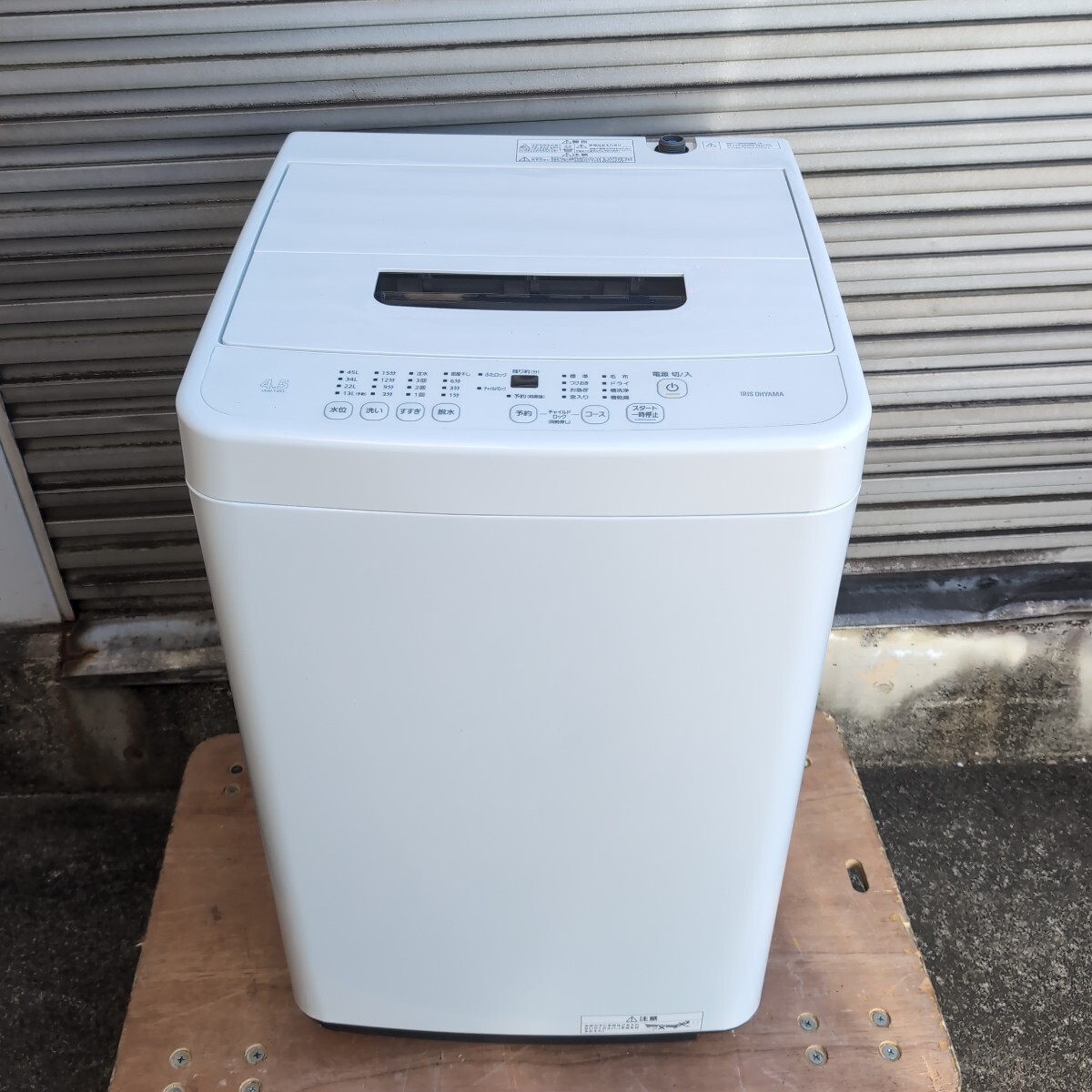 アイリスオーヤマ IAW-T451 オークション比較 - 価格.com
