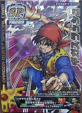 2026年最新】Yahoo!オークション -ギガスラッシュ(その他)の中古品