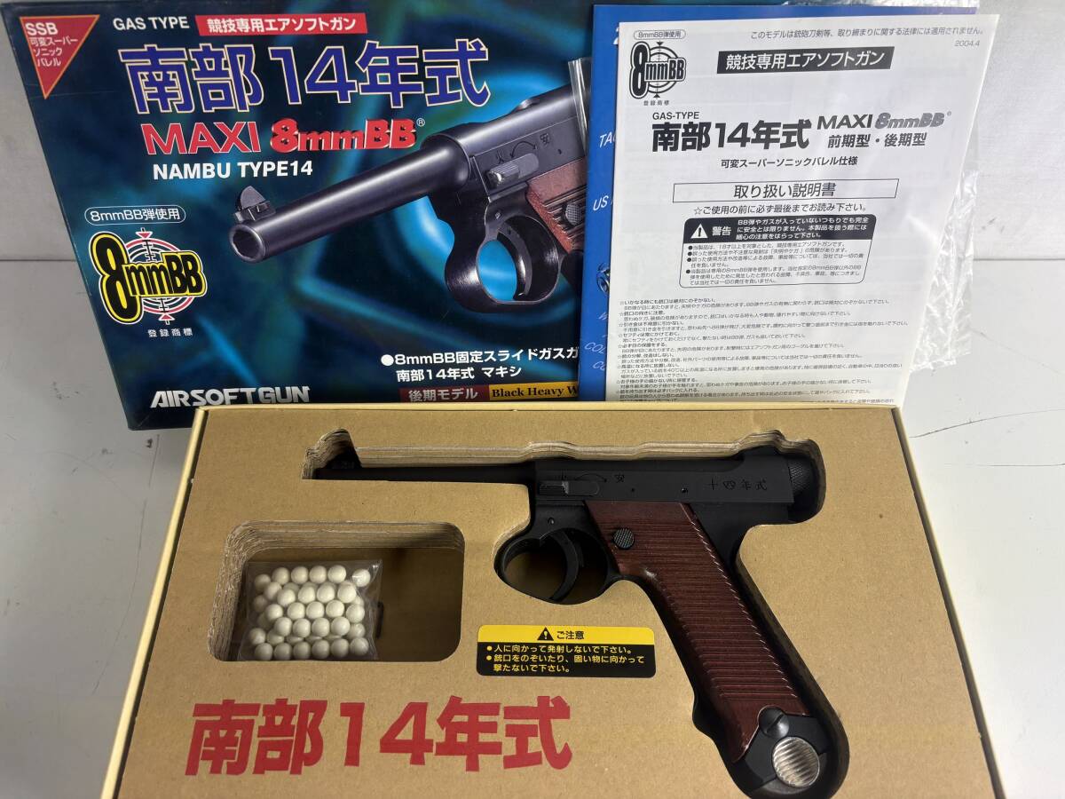 Yahoo!オークション -「マルシン 南部14年式」(ガスガン) (トイガン)の