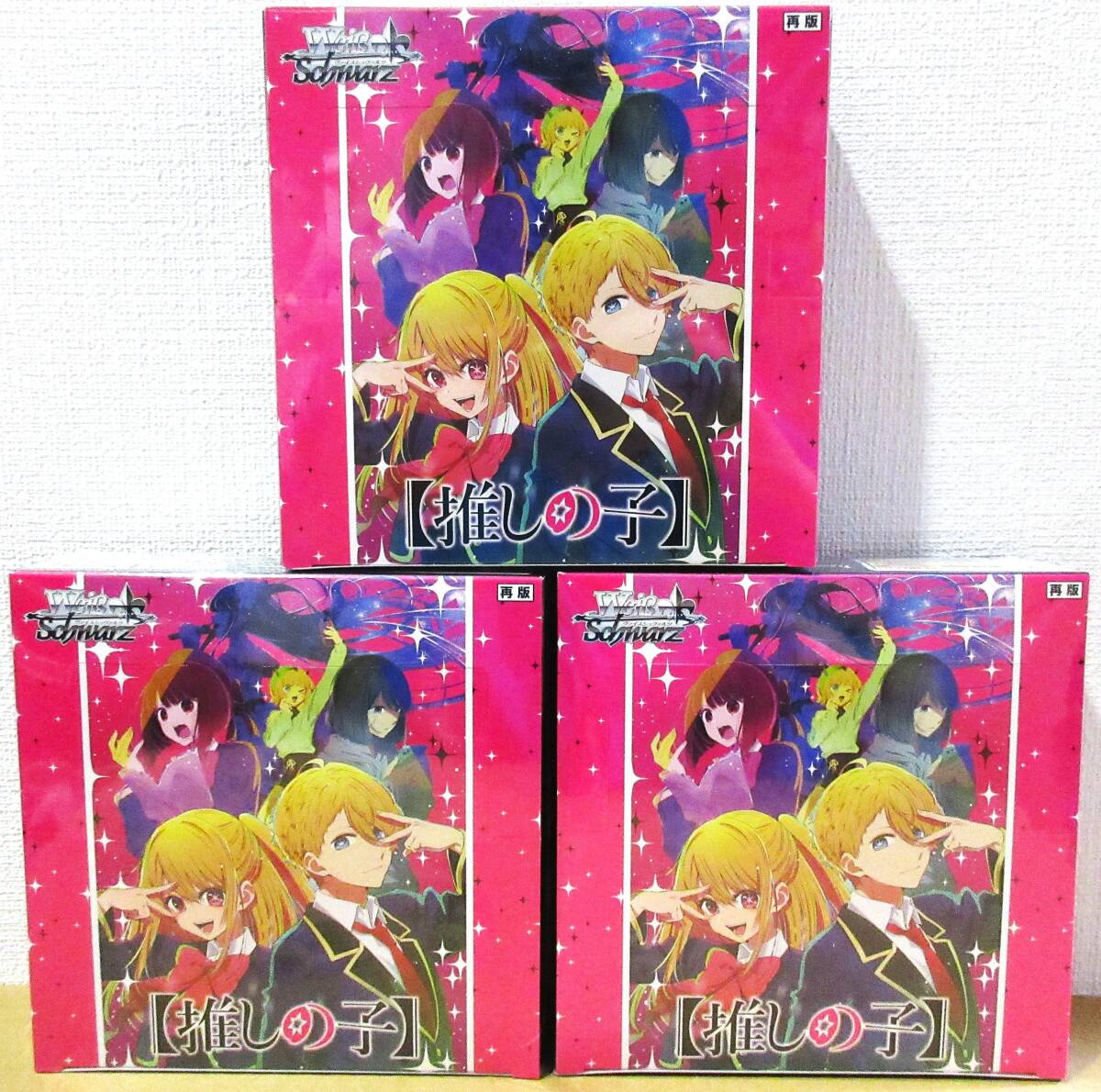 2026年最新】Yahoo!オークション -ヴァイスシュヴァルツ boxの中古品