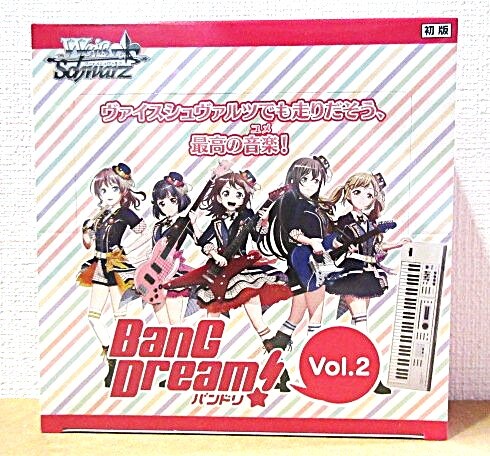 2026年最新】Yahoo!オークション -ヴァイスシュヴァルツ boxの中古品