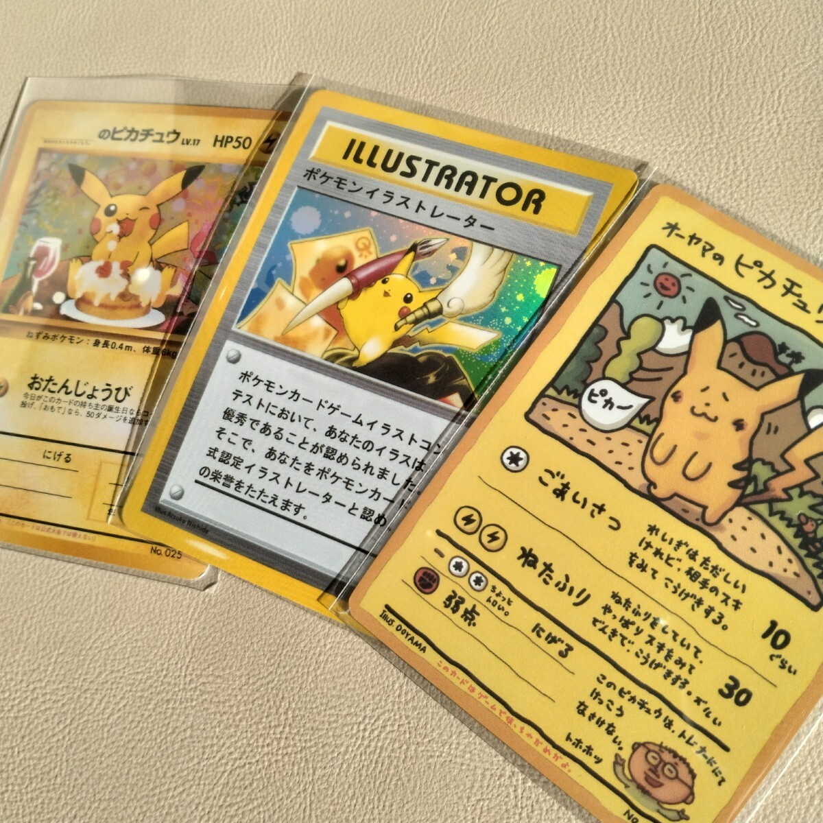 Yahoo!オークション -「バースデー」(ポケモンカードゲーム
