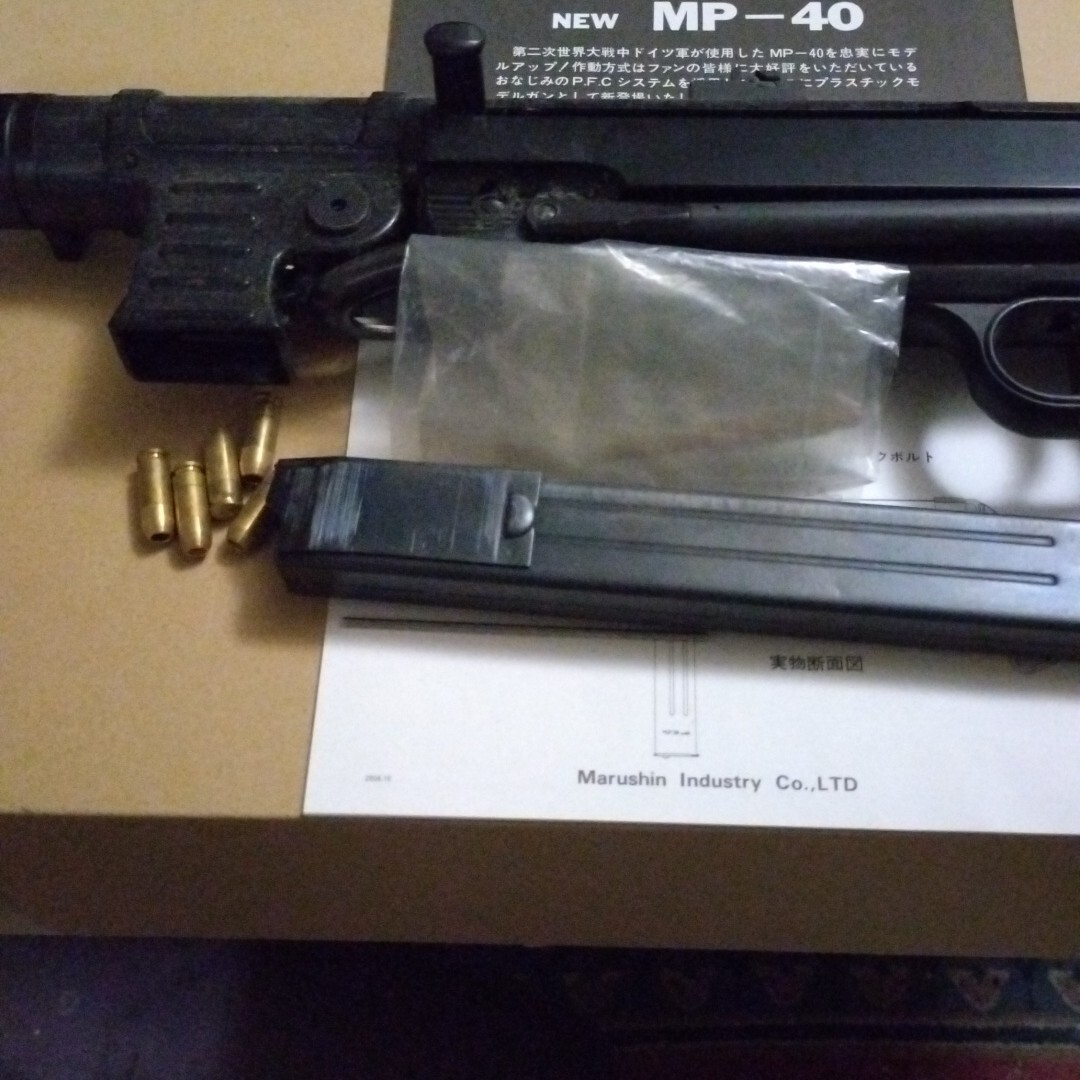 2026年最新】Yahoo!オークション - その他(トイガン ミリタリー)の中古