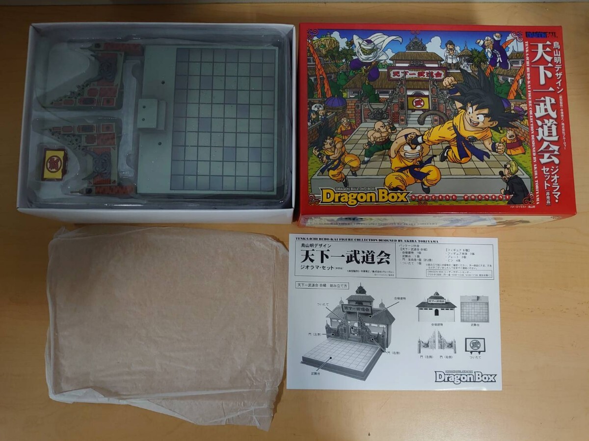 Yahoo!オークション -「ドラゴンボール 天下一武道会ジオラマセット