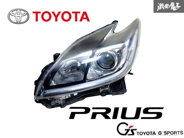 2026年最新】プリウス G S ヘッドライト｜トヨタ用パーツが勢揃い