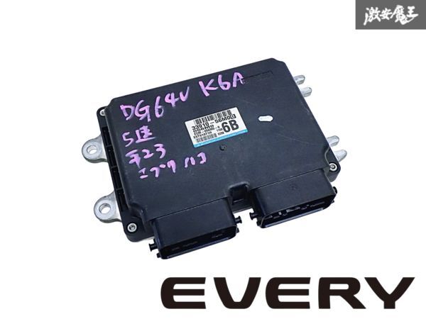 2026年最新】Yahoo!オークション -da64v エンジンコンピュータの中古品