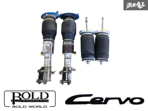 2026年最新】Yahoo!オークション -ボルドワールド エアサス(パーツ)の