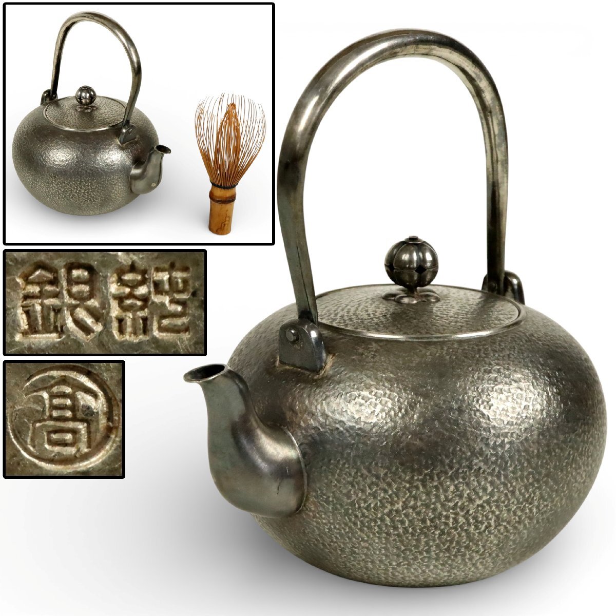 Yahoo!オークション -「骨董品」(銀製) (金属工芸)の落札相場・落札価格