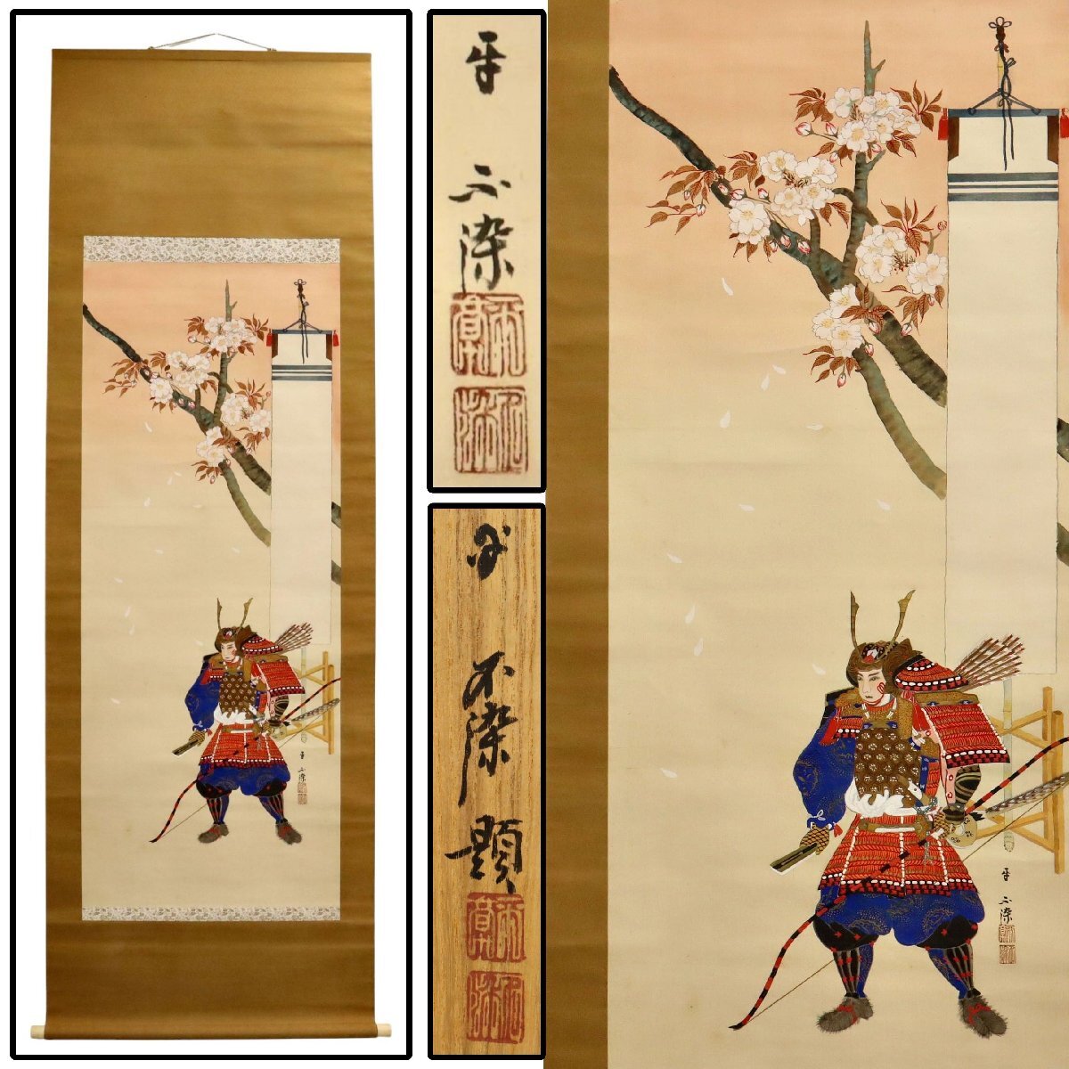 2026年最新】Yahoo!オークション -骨董品 掛け軸の中古品・新品・未