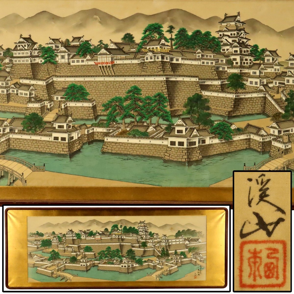 Yahoo!オークション - 新古美術 文大さんの出品リスト