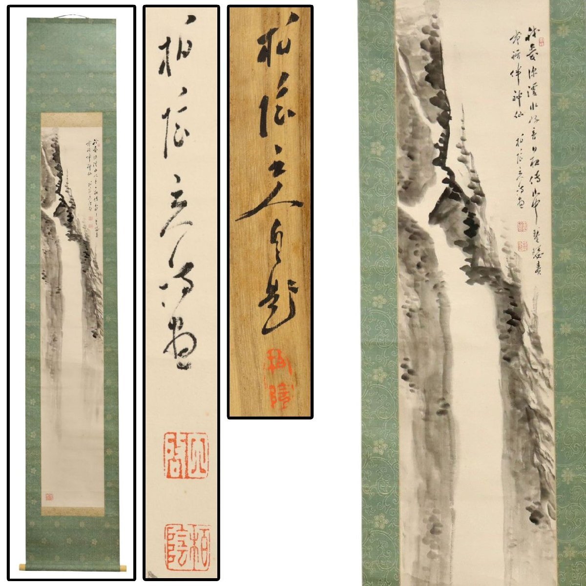 2026年最新】Yahoo!オークション -田中柏陰の中古品・新品・未使用品一覧