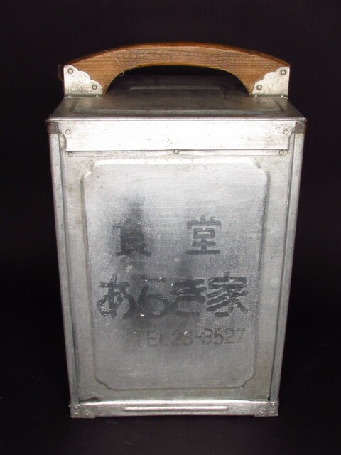 2026年最新】Yahoo!オークション -岡持ちの中古品・新品・未使用品一覧