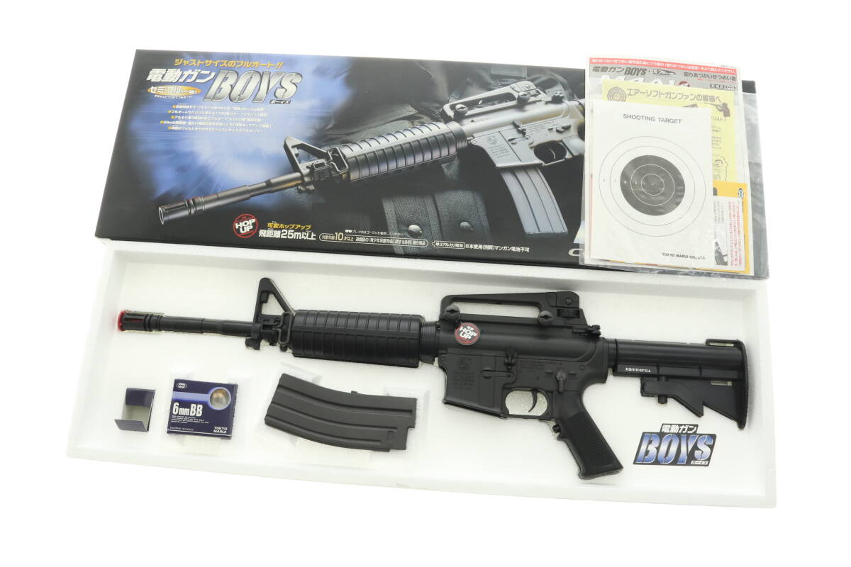 Yahoo!オークション -「m4a1 マルイ ジャンク」の落札相場・落札価格