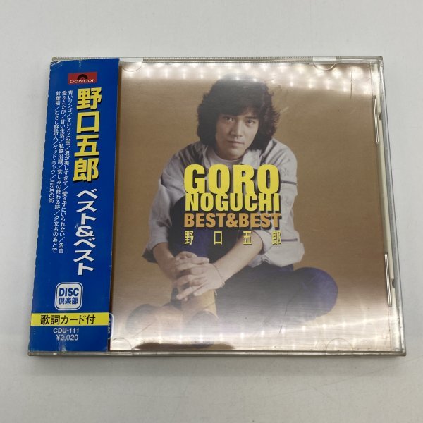 2026年最新】Yahoo!オークション -野口五郎(CD)の中古品・新品・未使用