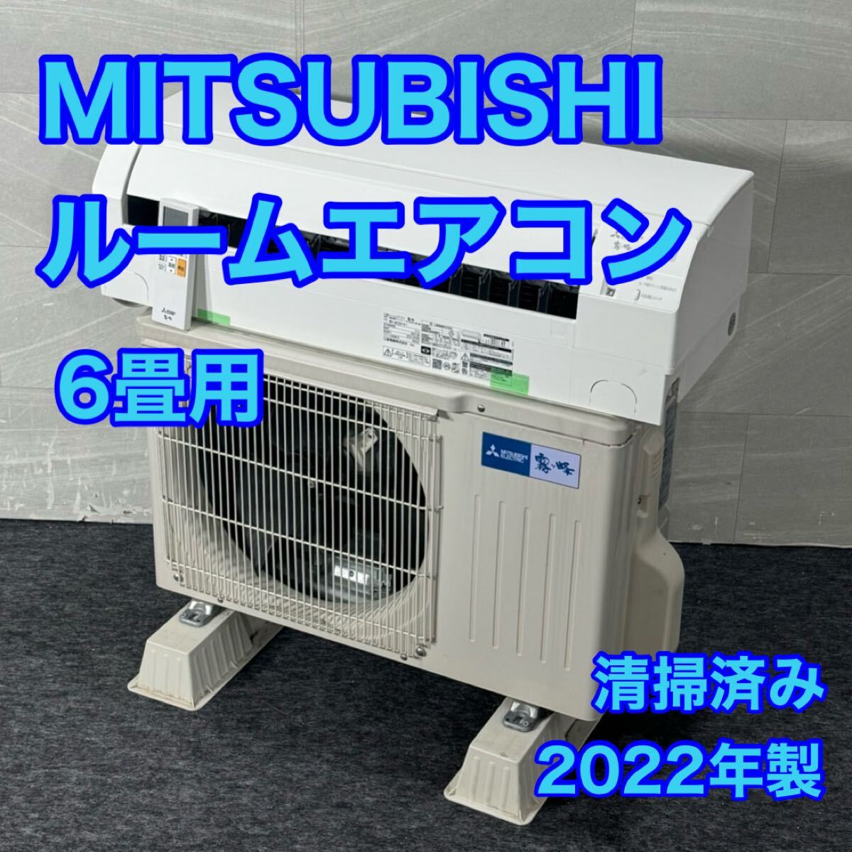 2026年最新】エアコン 6畳向けの商品一覧 - Yahoo!オークション