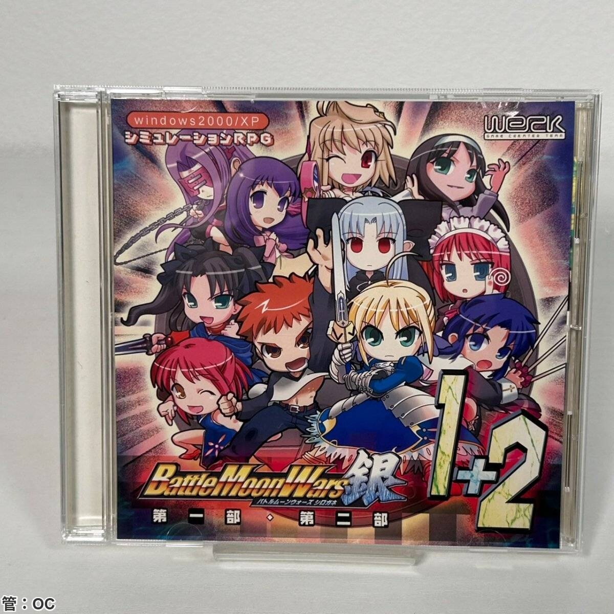 2026年最新】Yahoo!オークション -バトルムーンウォーズ銀の中古品