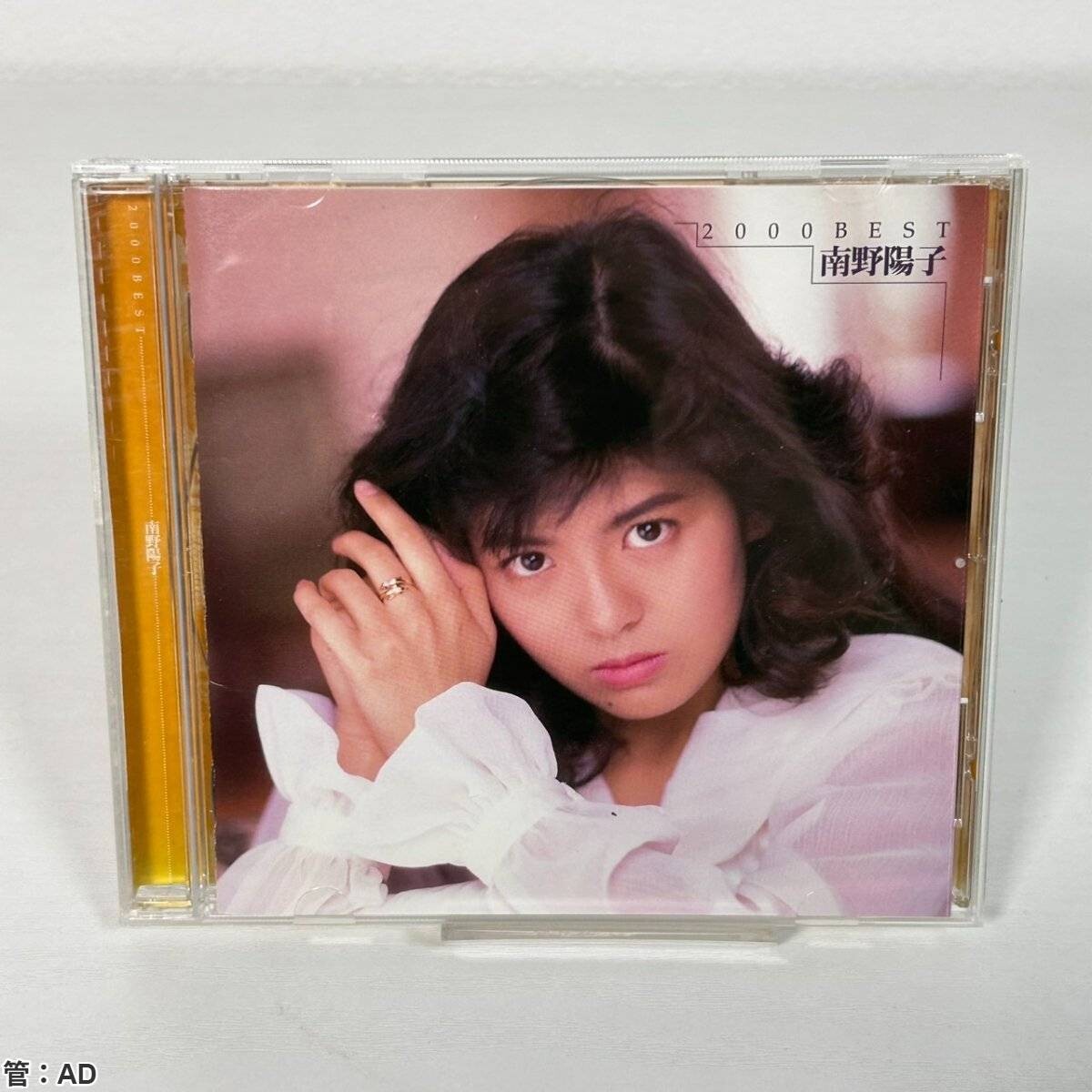 2026年最新】Yahoo!オークション -南野陽子 cd(音楽)の中古品・新品