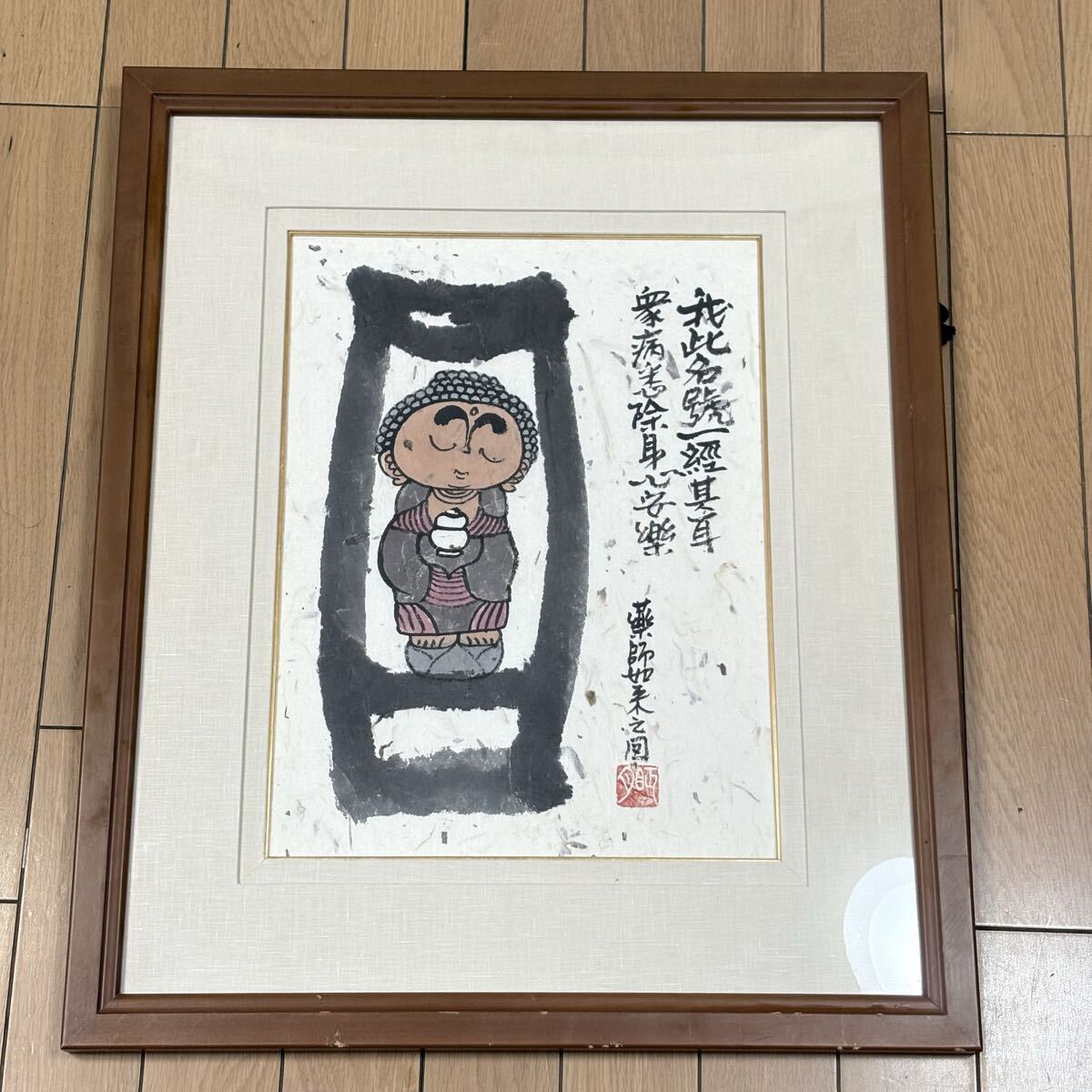2026年最新】Yahoo!オークション -本庄基晃の中古品・新品・未使用品一覧