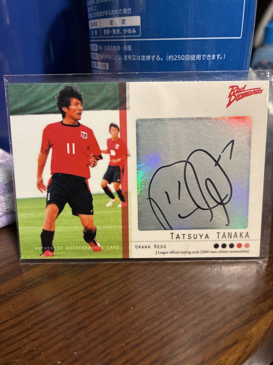 2026年最新】Yahoo!オークション -田中達也 サインの中古品・新品・未