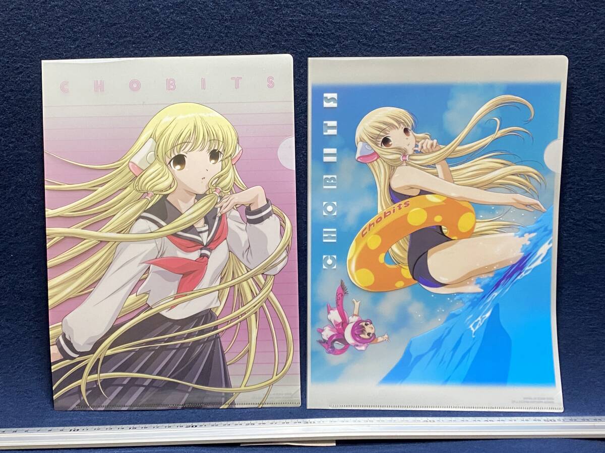 2026年最新】Yahoo!オークション -ちょびっツ(コミック、アニメグッズ