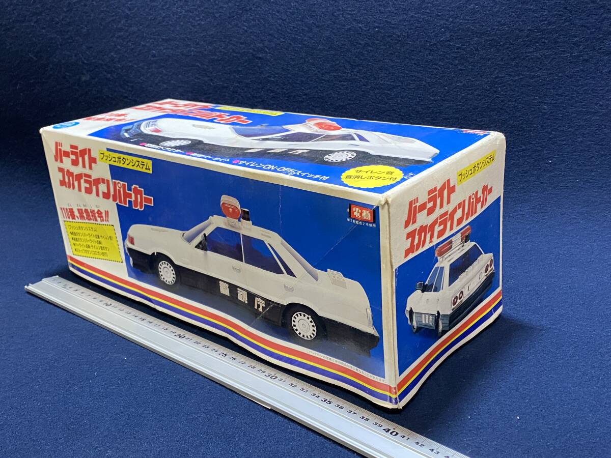 2026年最新】ビンテージ パトカーのおもちゃが多数登場！希少な