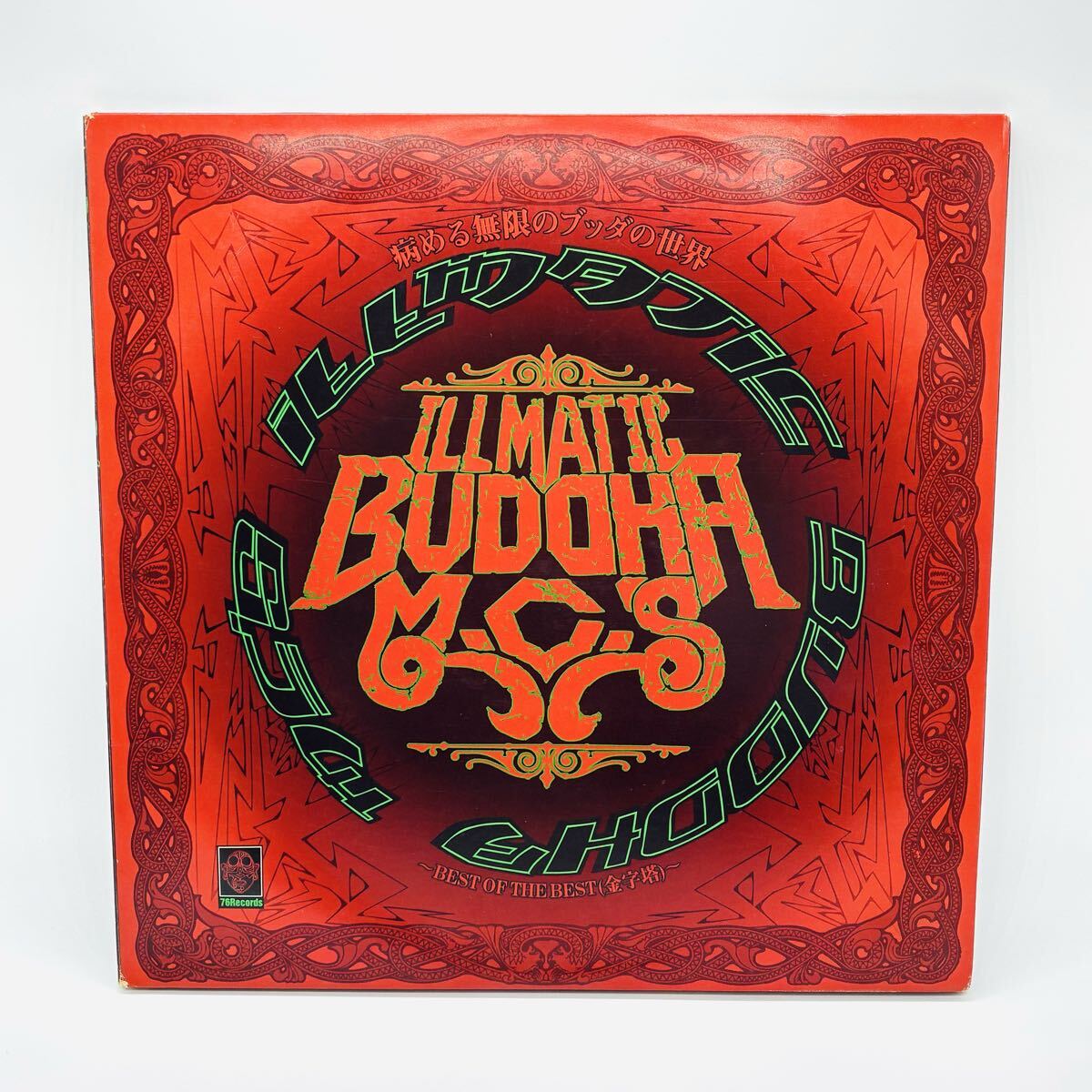 Yahoo!オークション -「buddha brand」(レコード) の落札相場・落札価格
