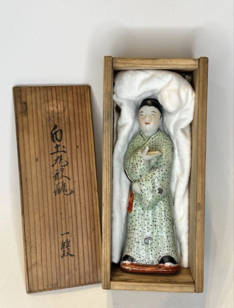 2026年最新】Yahoo!オークション -骨董品人形の中古品・新品・未使用品一覧